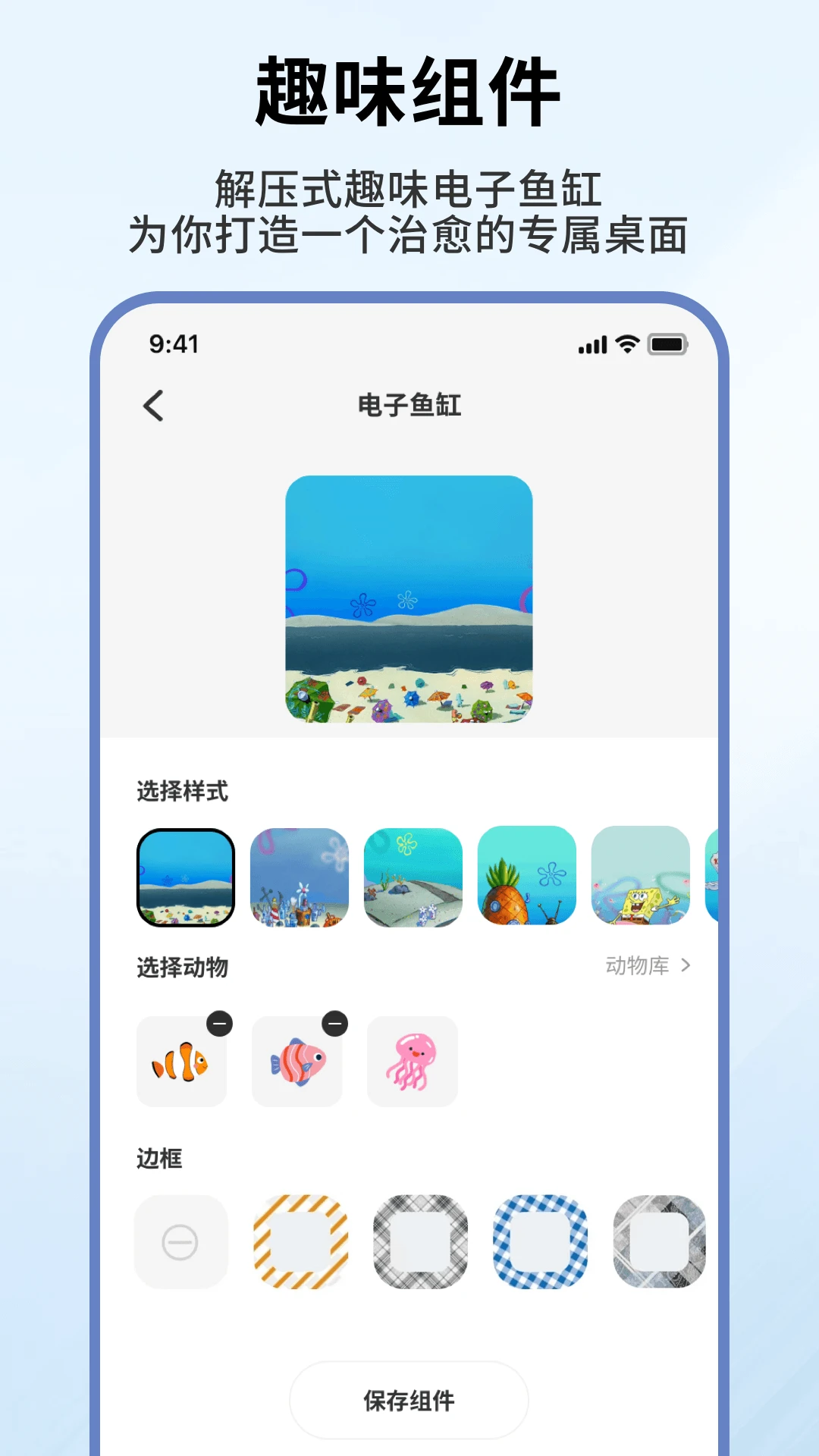 �鶯����1.0.6 Ӧ�ù���