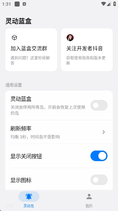 �鶯����1.0.6 Ӧ�ù���