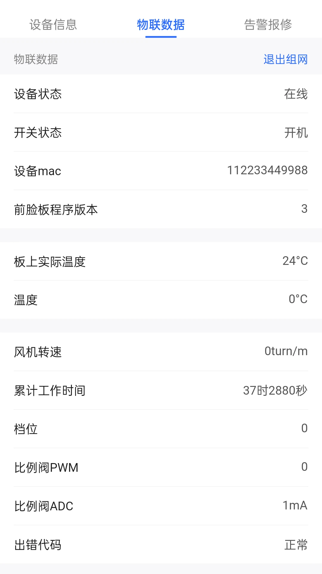 �������Ƿ���2.1.0 ���������