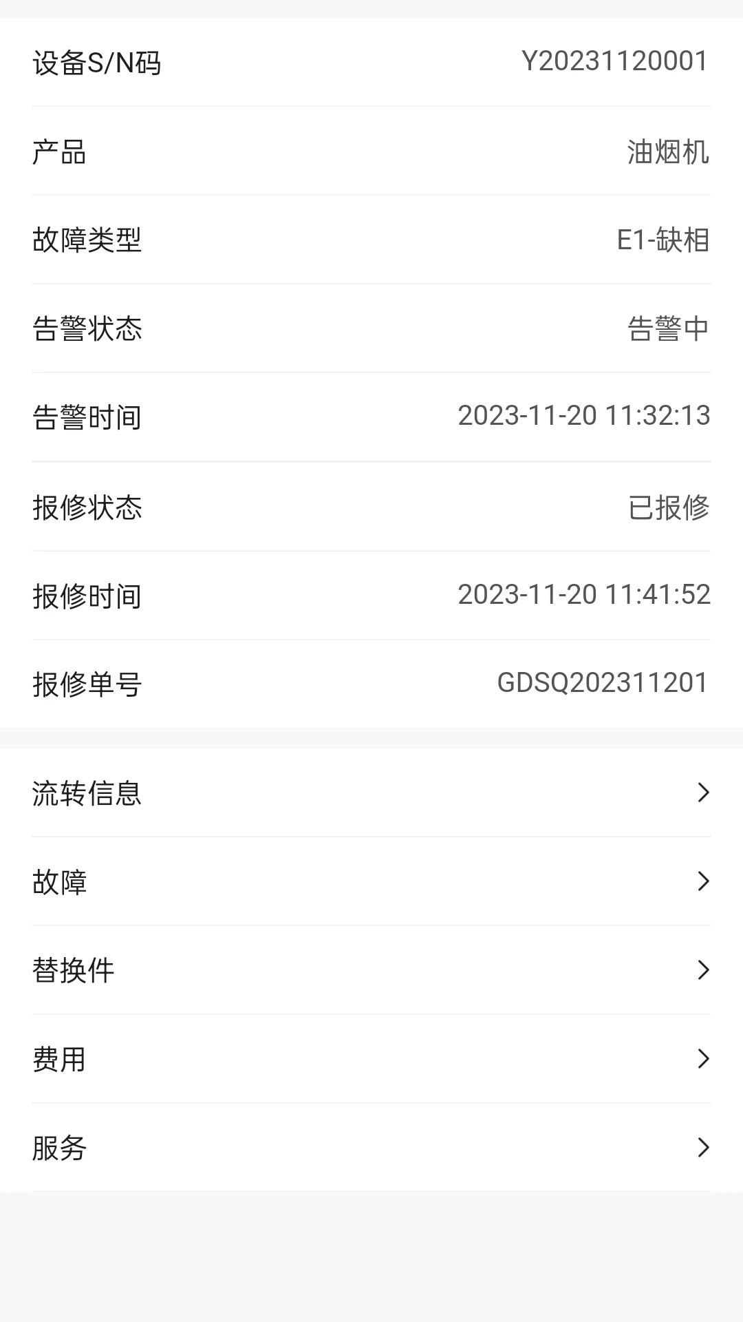 �������Ƿ���2.1.0 ���������