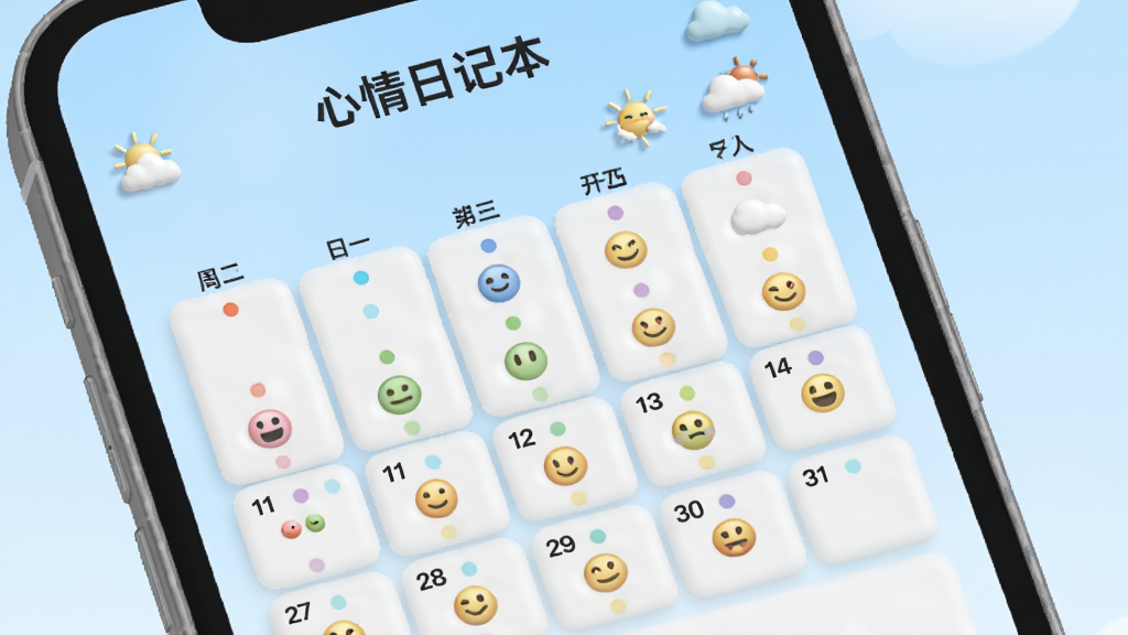 一部手机屏幕显示「心情日记本」的日历视图,日期格子中带有不同颜色的小圆点和心情表情图标,旁边有天气小图标,背景为浅蓝色渐变,风格清新明快,排版整齐,细节上日历有轻微立体感,画质清晰,干净,无多余元素