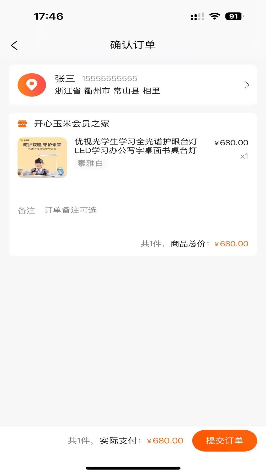 ��������1.2.21 ��׿��