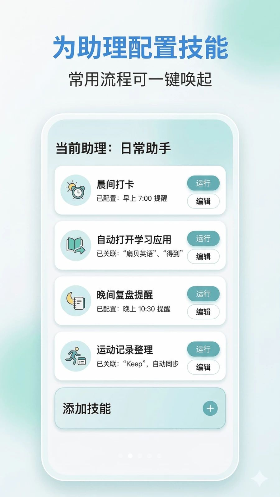 ���δ�ʦ2.11.0 �Զ��������