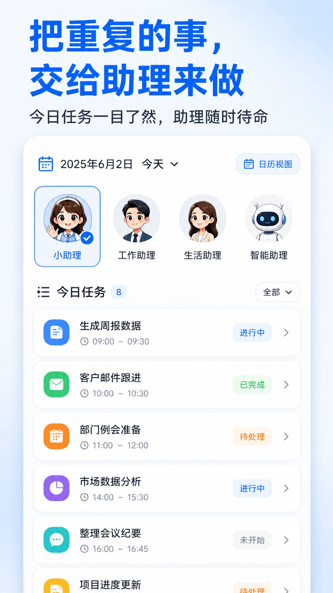 ���δ�ʦ2.11.0 �Զ��������