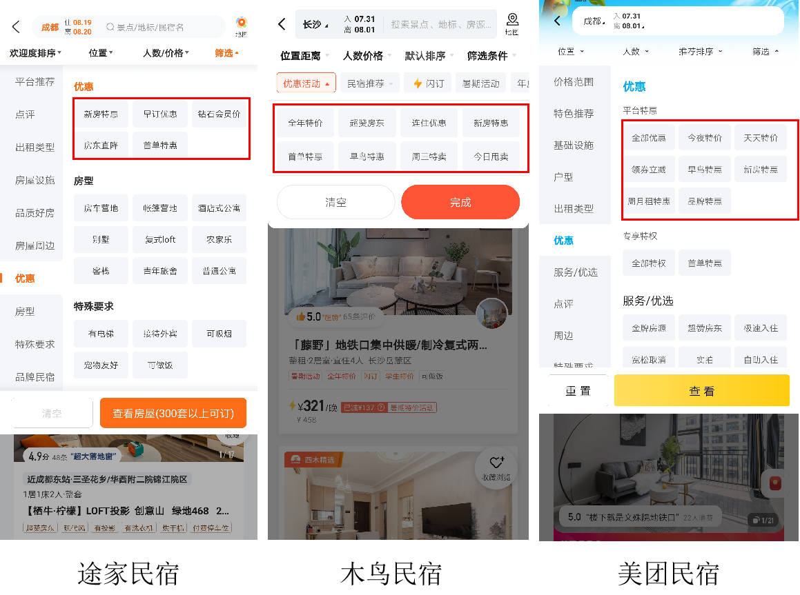 泊客云不同套餐对比与省钱选择建议