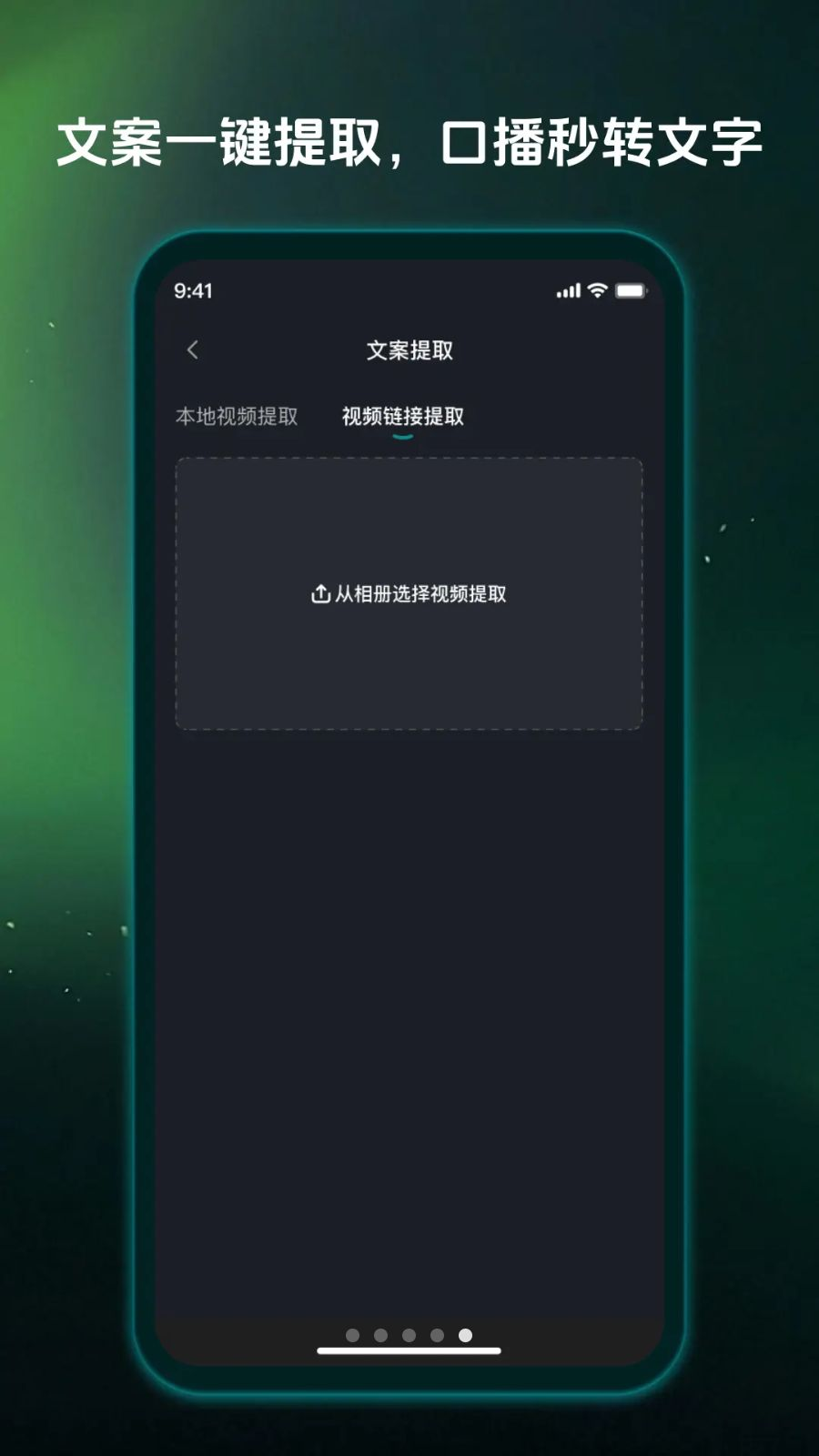 Ӱ����2.1.0 ��Ƶ��������