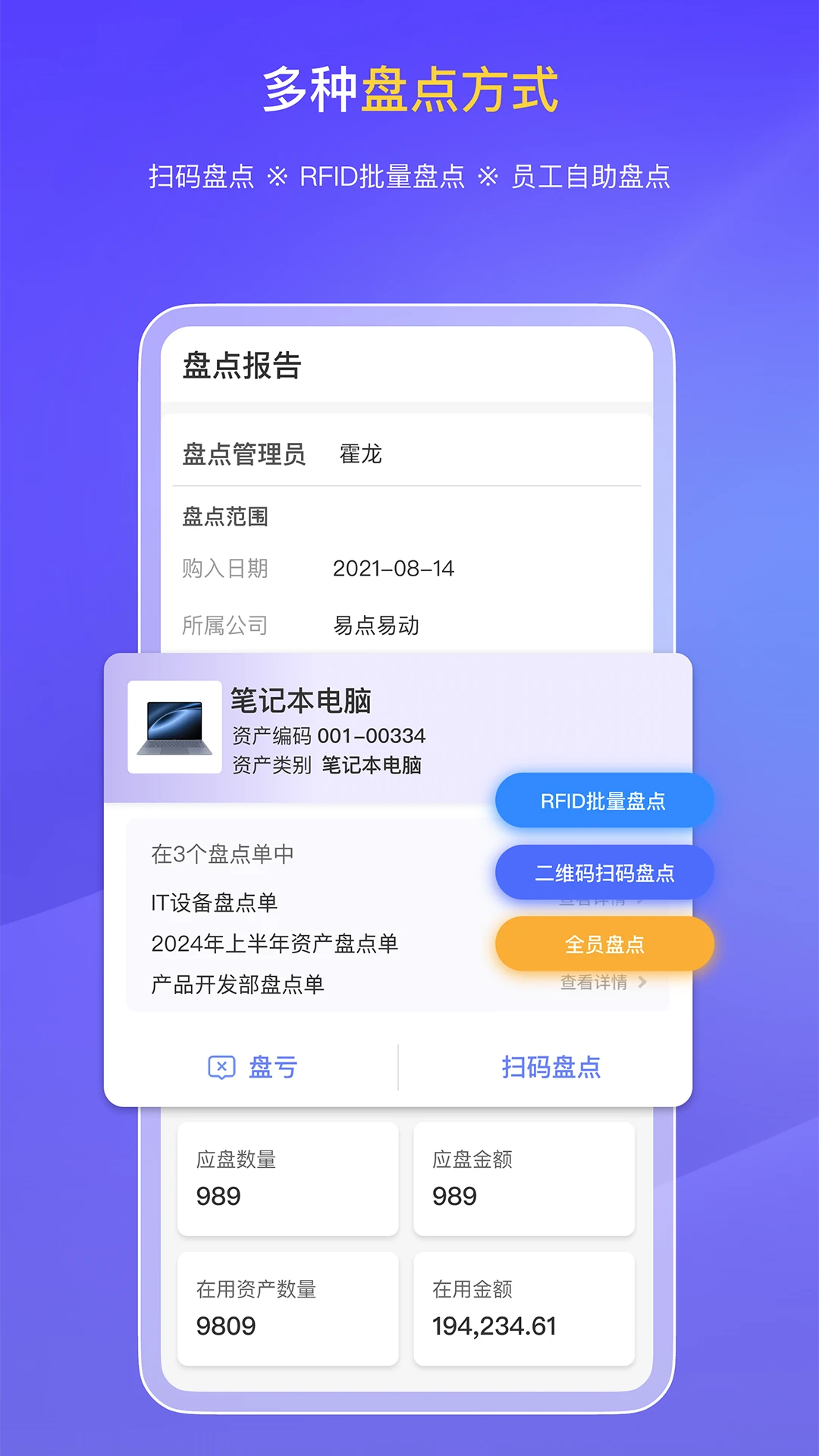 �׵�̶��ʲ�����2.10.38 �̵��������