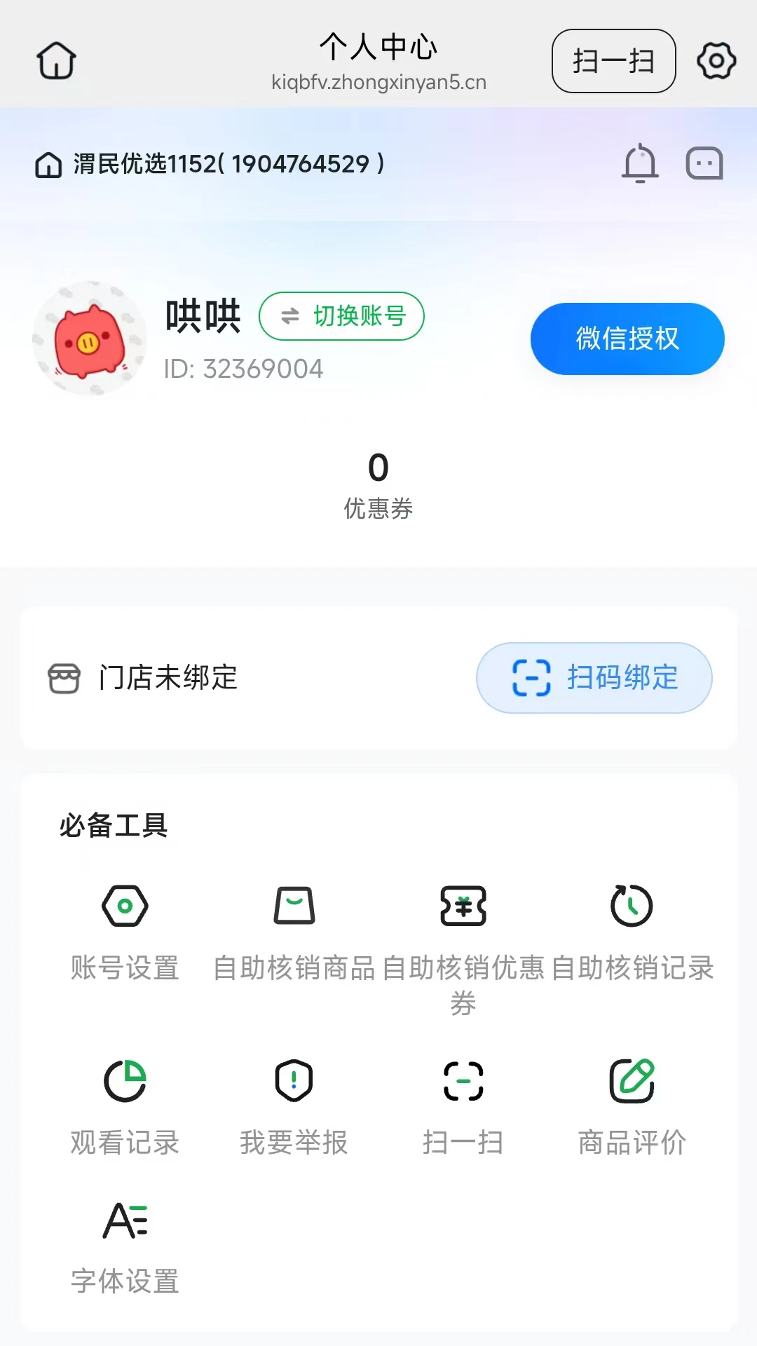 μ����26.08.25 �����������