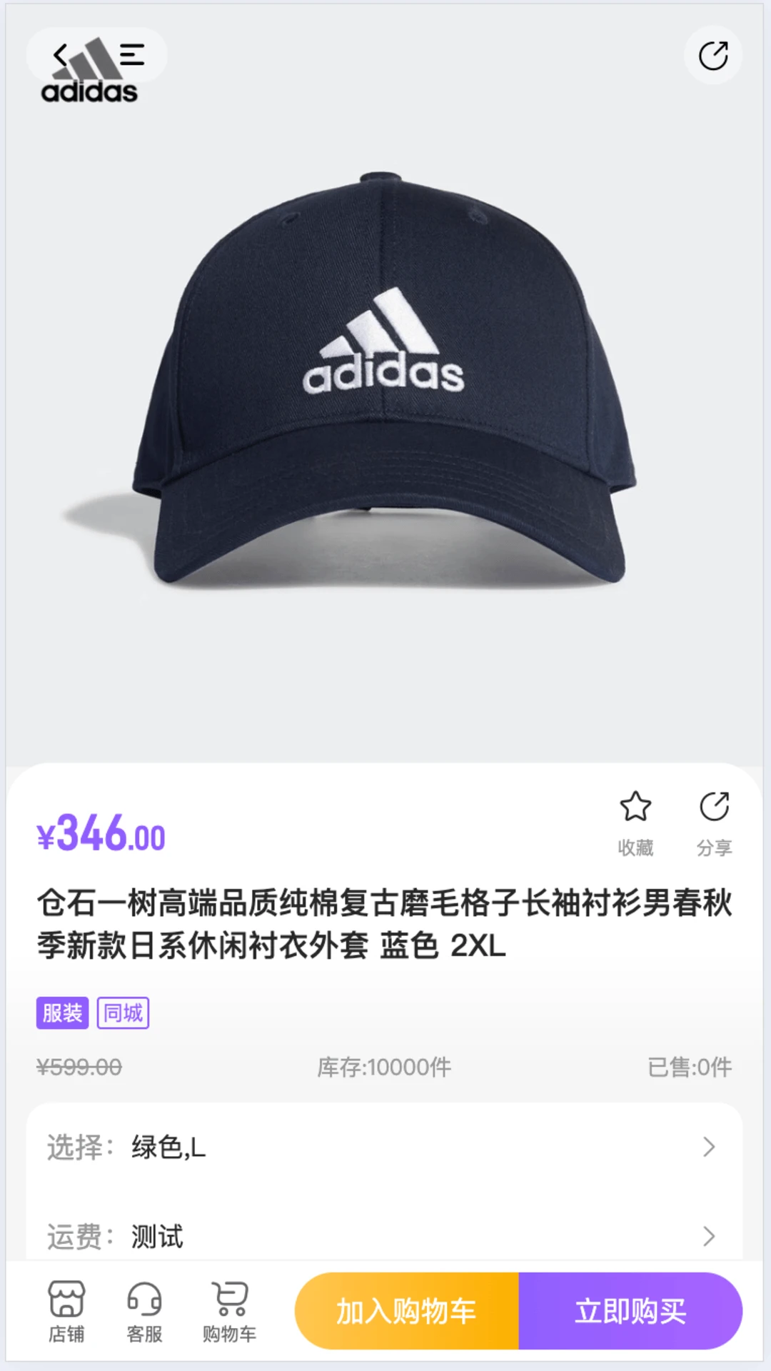 ��������1.7 ������Ʒ����