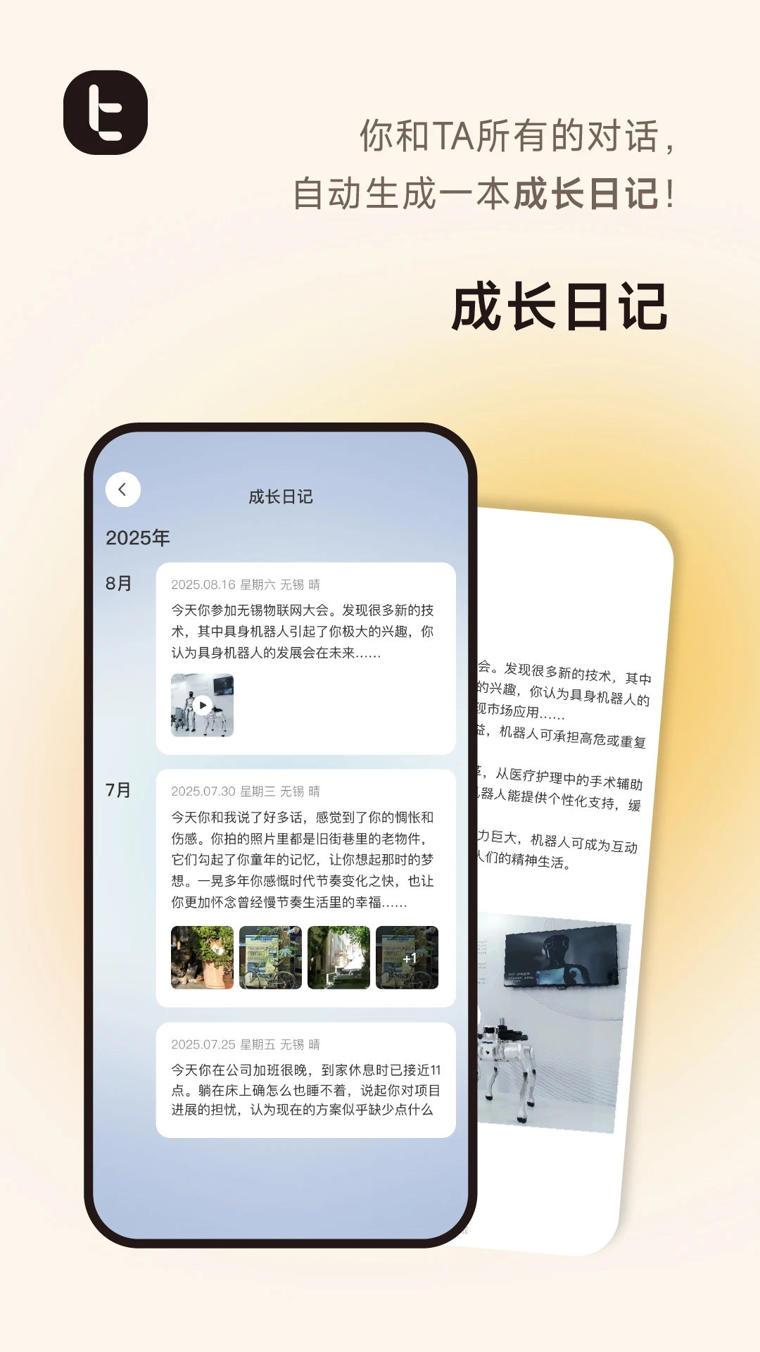 ���ؼ�BitBeing1.6.8 �����ʲ�����