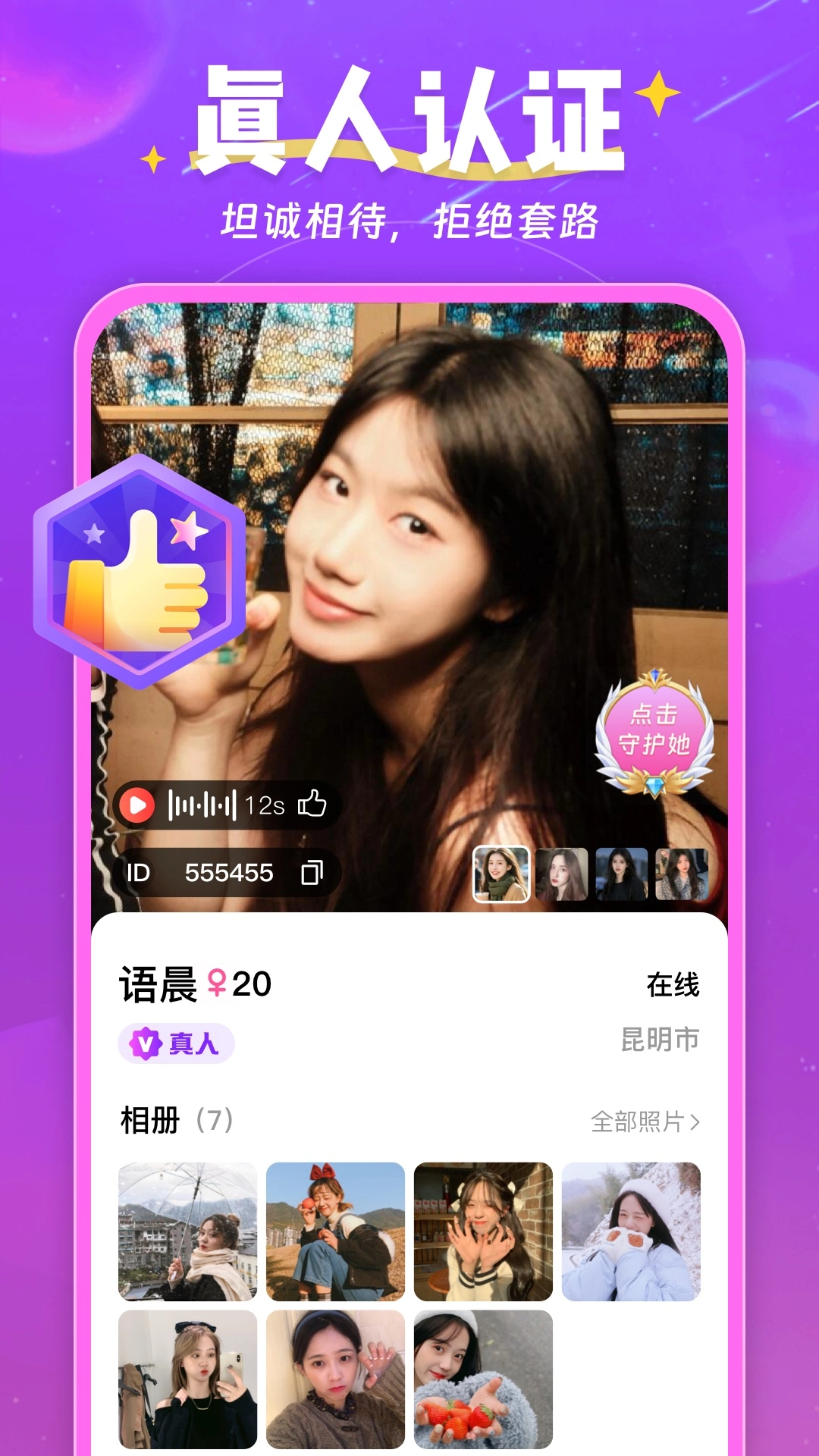 ���ж���3.3.8 ��������