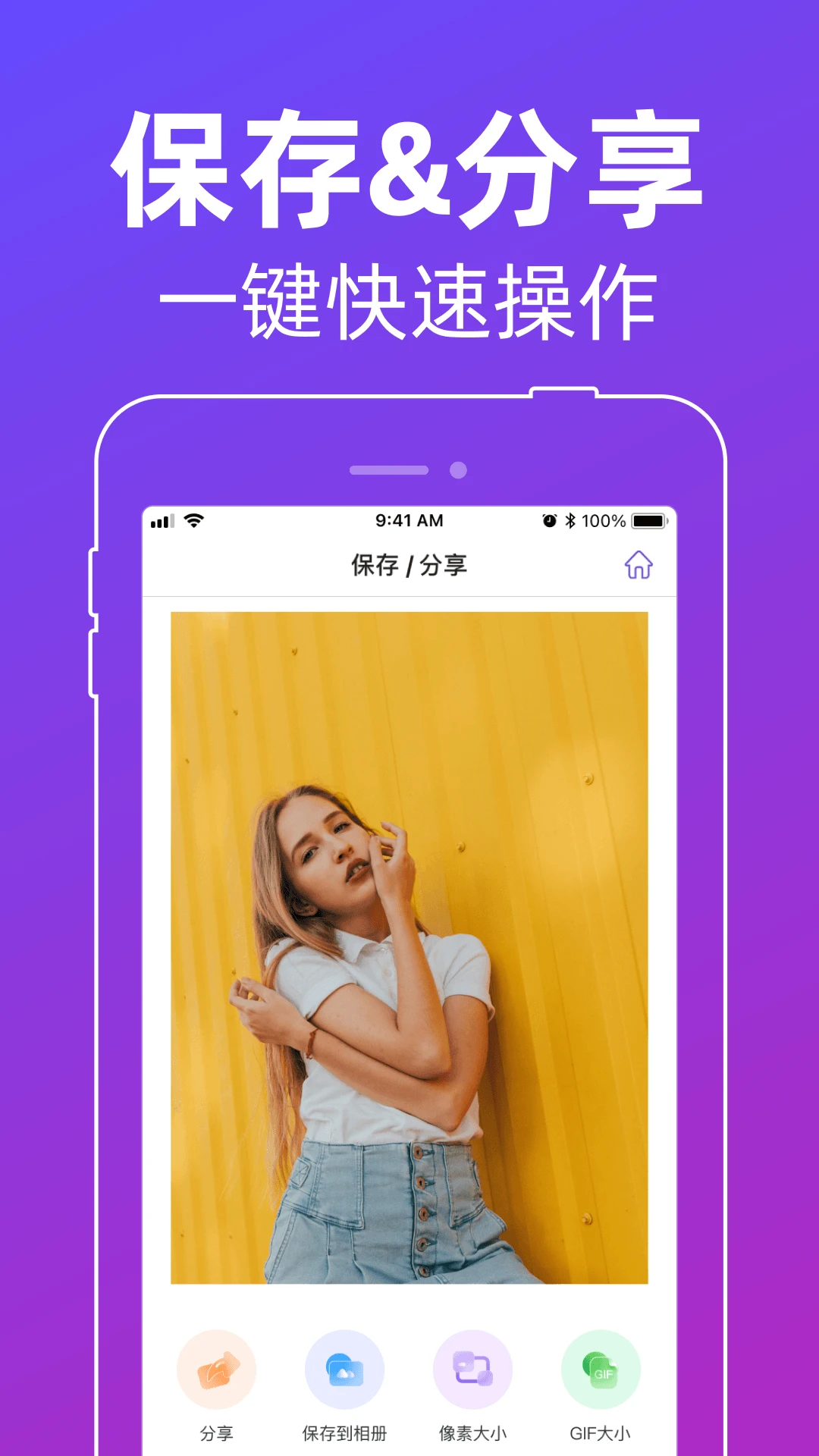 ��ͼGIF������1.0.6 ��ͼ����