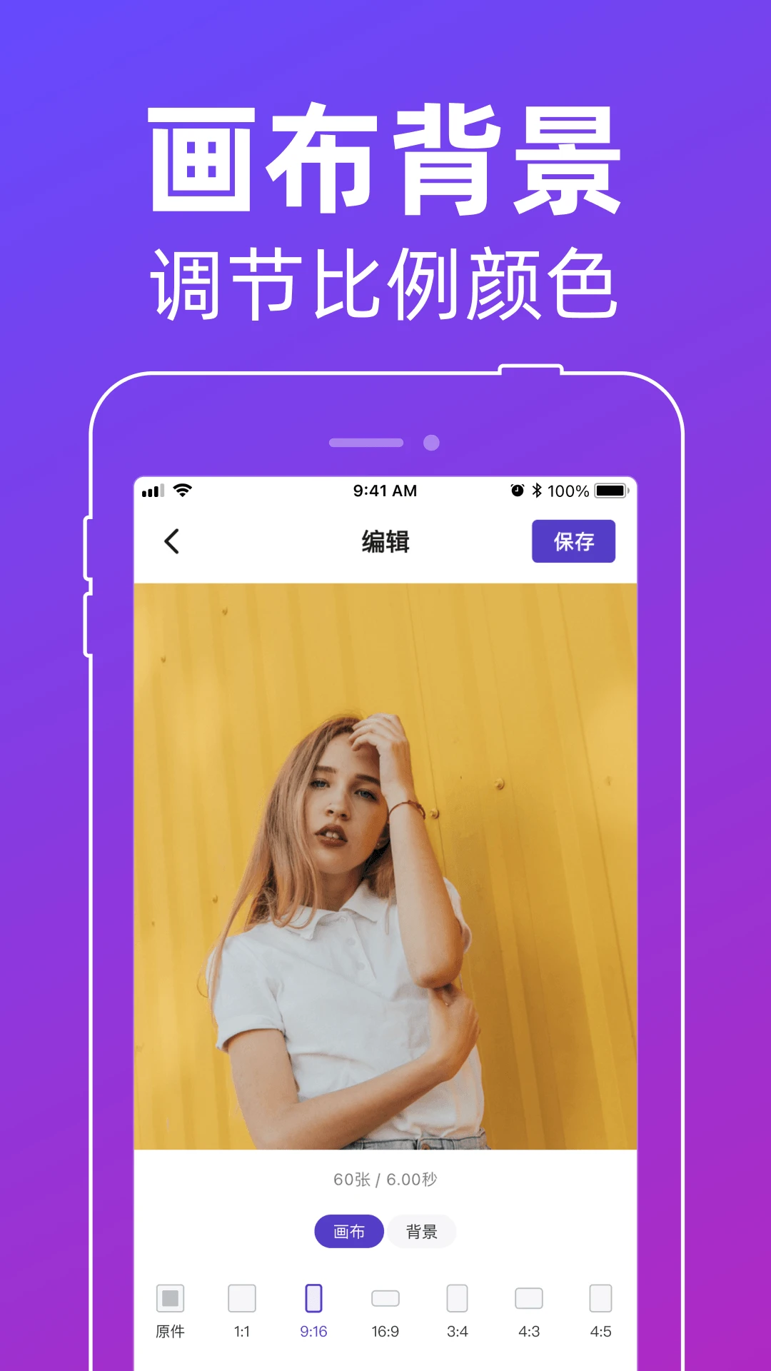 ��ͼGIF������1.0.6 ��ͼ����