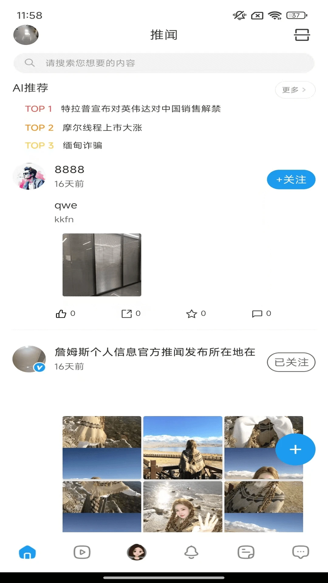 ����1.0.1 ��Ѷ��������