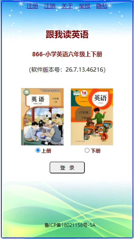 ���Ҷ�Ӣ��26.10.5 ͬ������ѧϰ