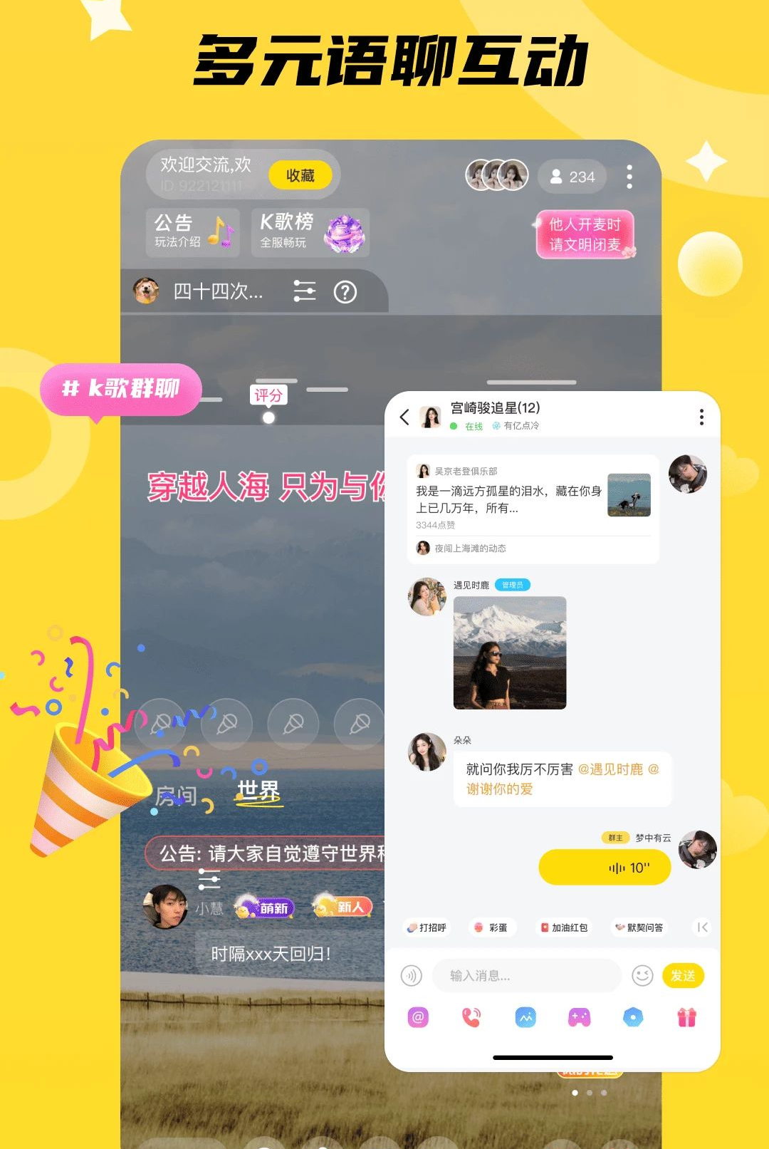 ˽���Ķ�3.0.2 ˽�ܿռ����