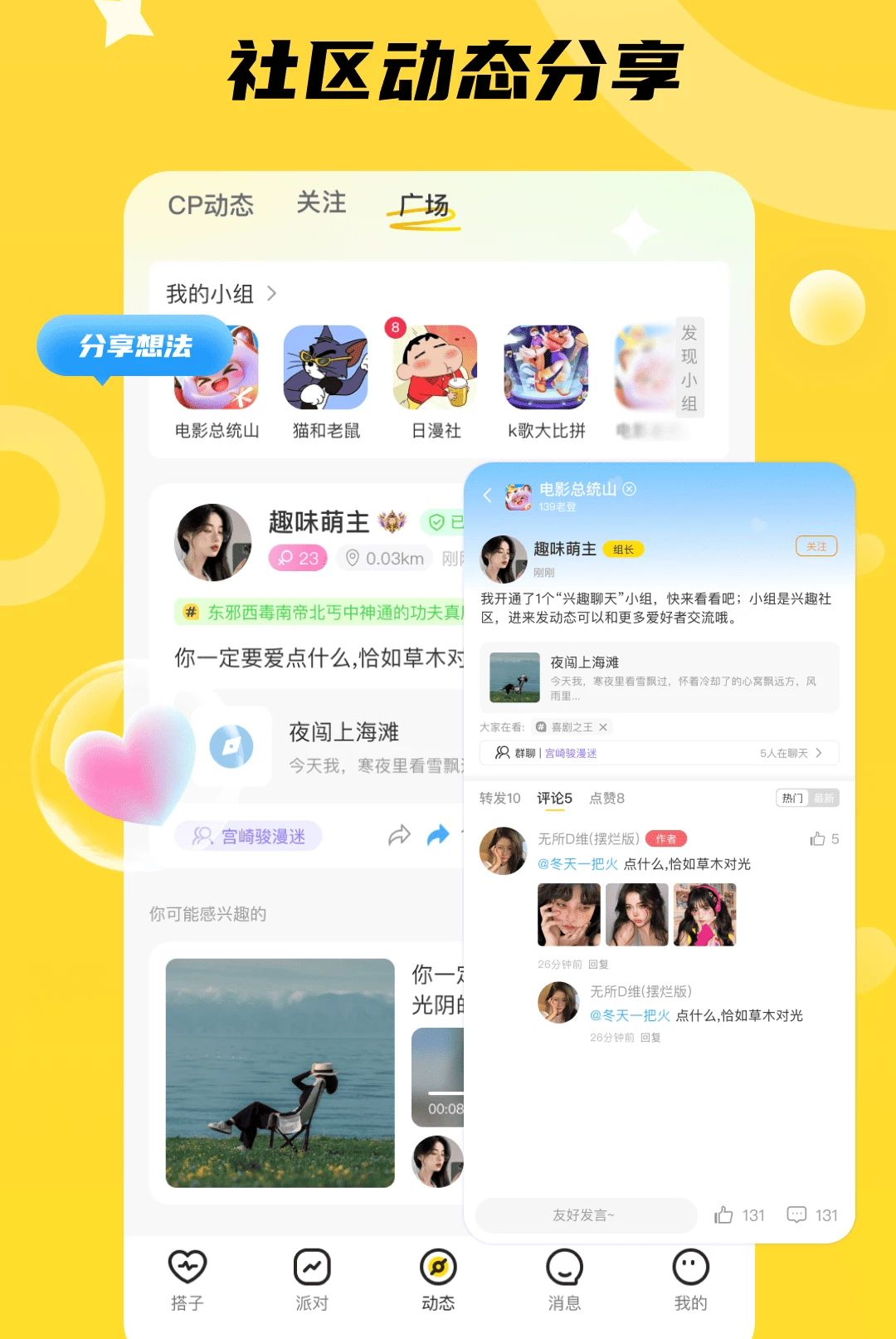 ˽���Ķ�3.0.2 ˽�ܿռ����