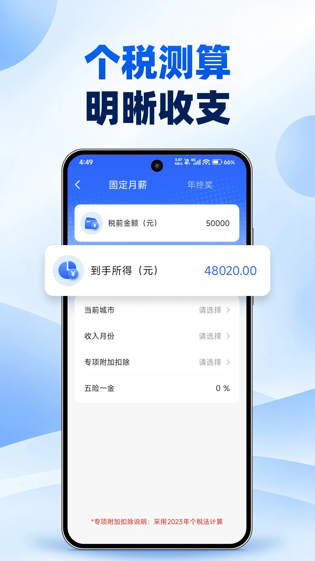 ��Ʊ����2.0.1 ��Ʊ��α��ѯ