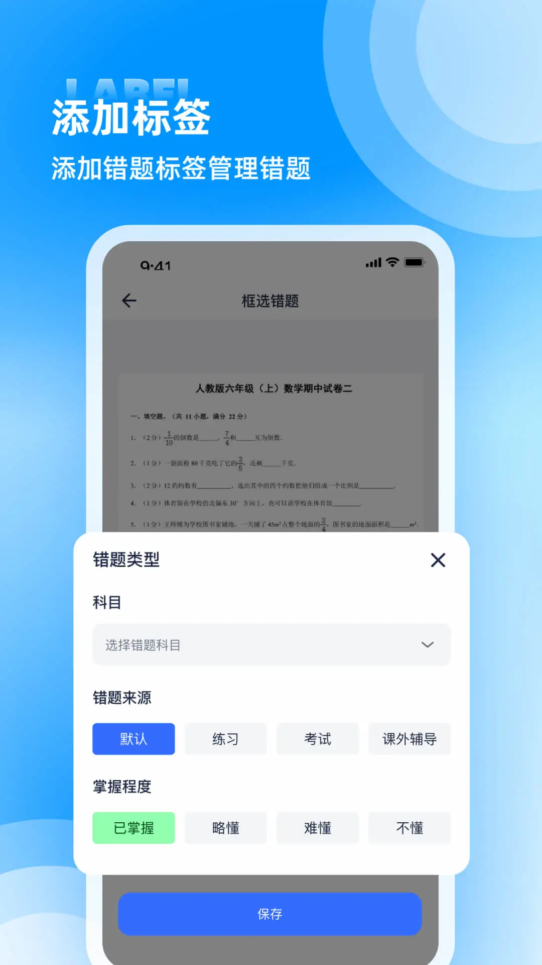 ��������2.0.1 ������������