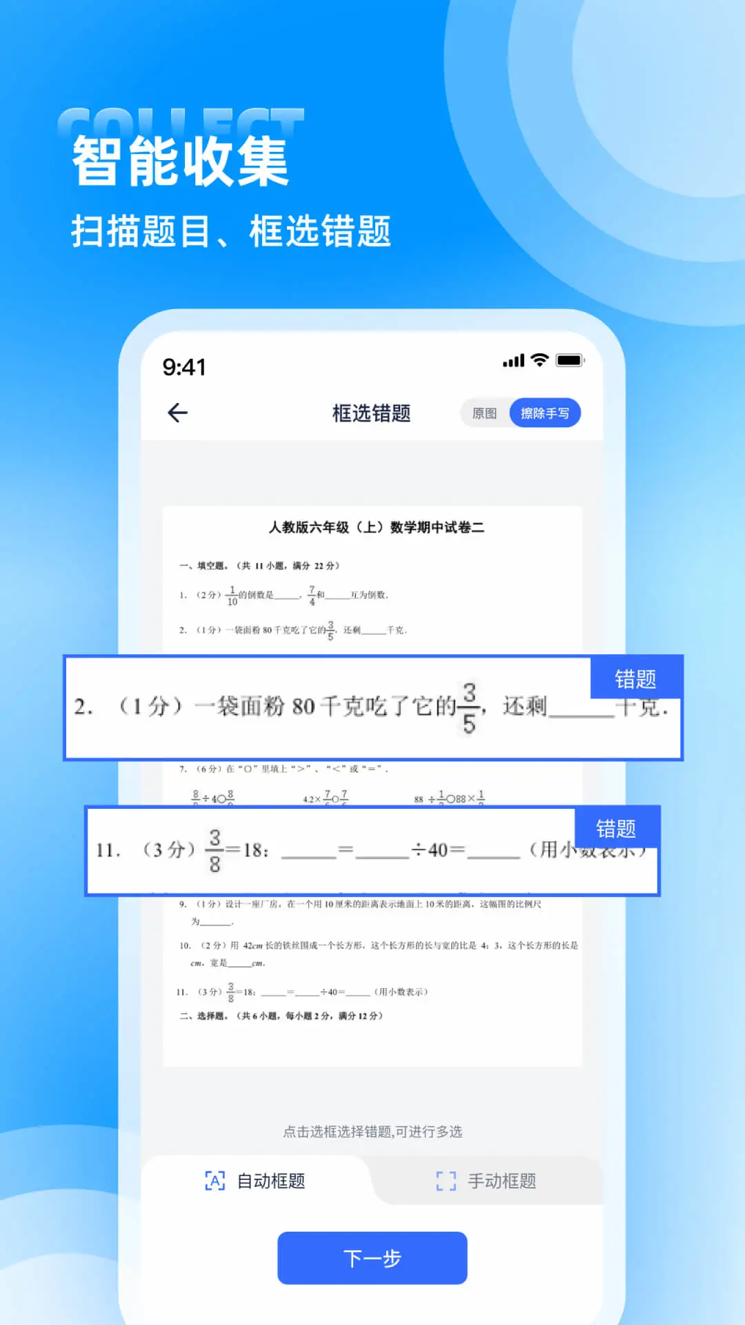 ��������2.0.1 ������������