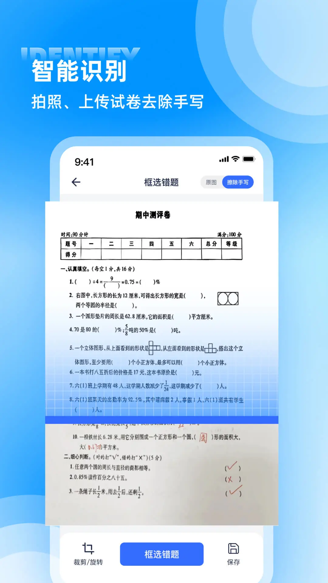 ��������2.0.1 ������������