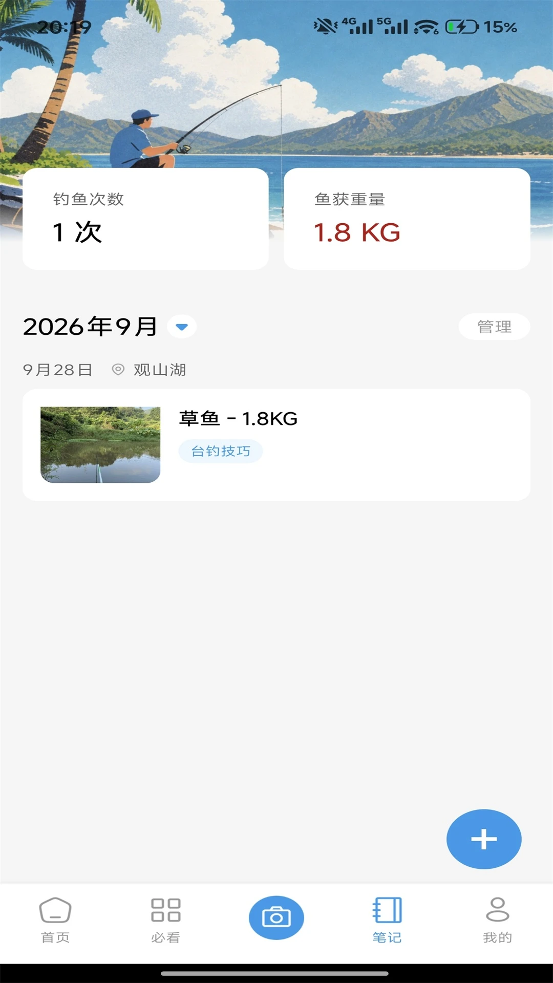 ����1.2 �ƶ���������