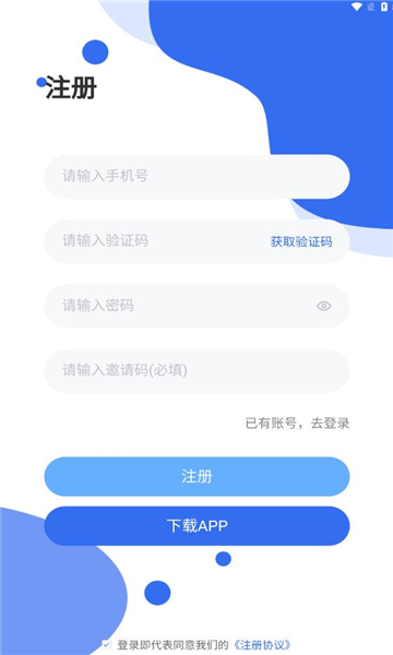 链饷 安卓版 使用教程