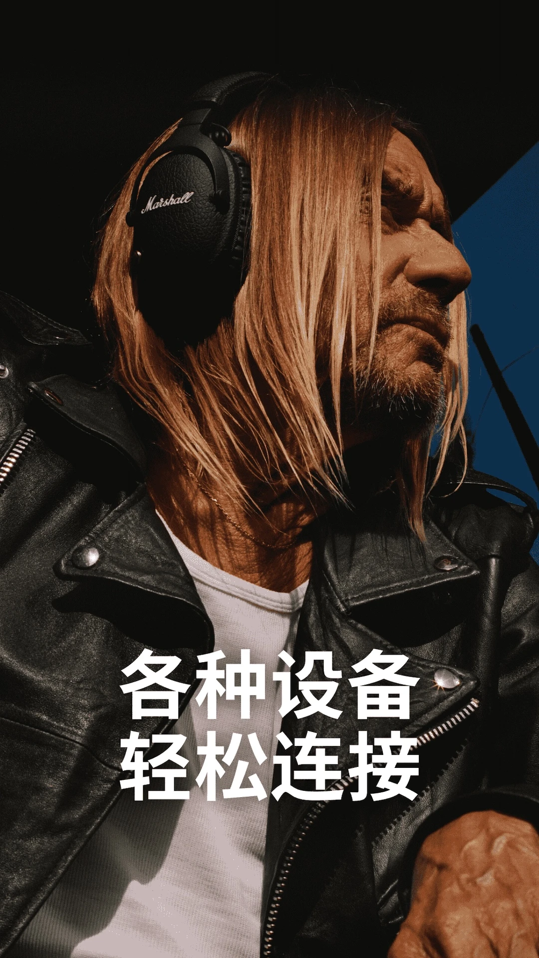 Marshall Bluetooth(��Ъ���ٷ�����App)3.9.0 ������ƹ���