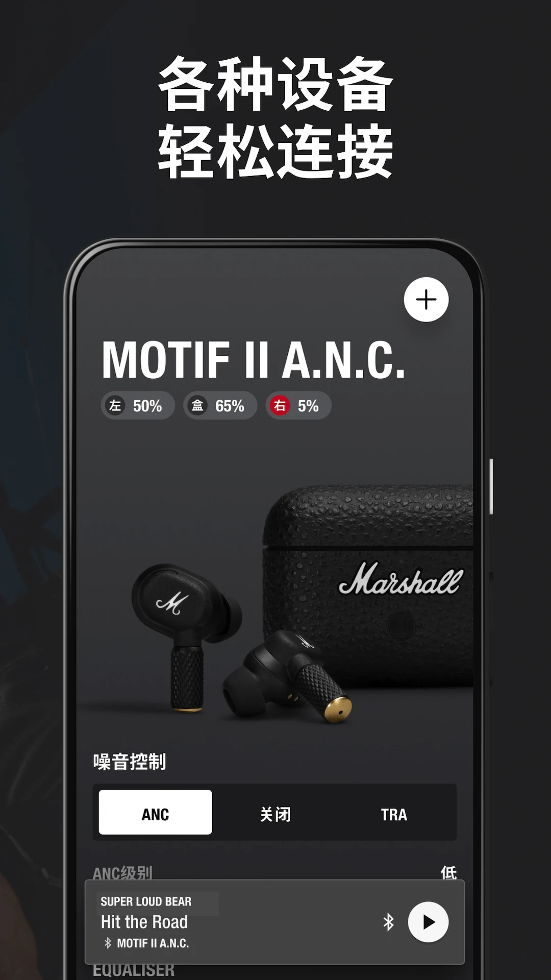Marshall Bluetooth(��Ъ���ٷ�����App)3.9.0 ������ƹ���