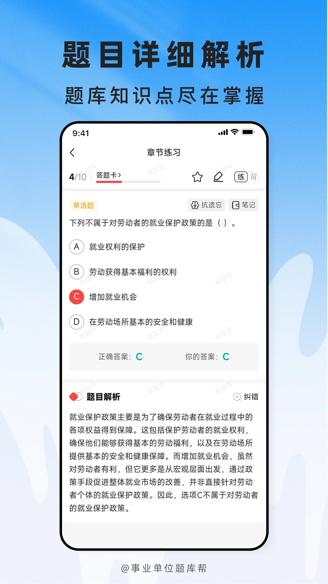 ��ҵ��λ����2.1.51 ����ˢ������