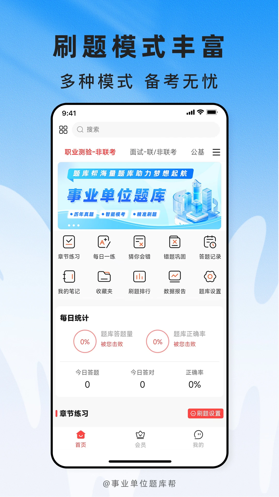 ��ҵ��λ����2.1.51 ����ˢ������
