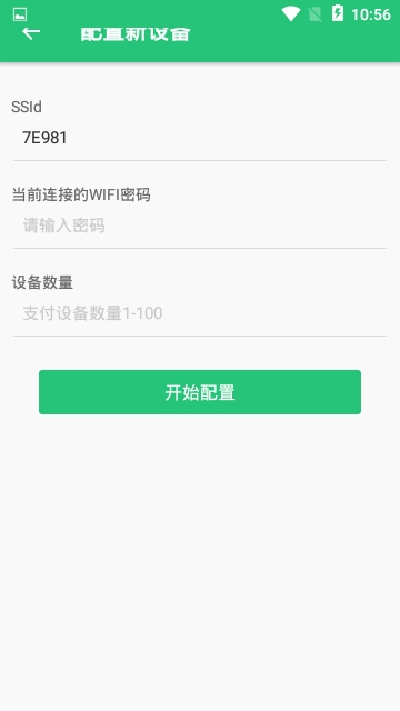 ��ů1.6.1 ��ů���ܿ���