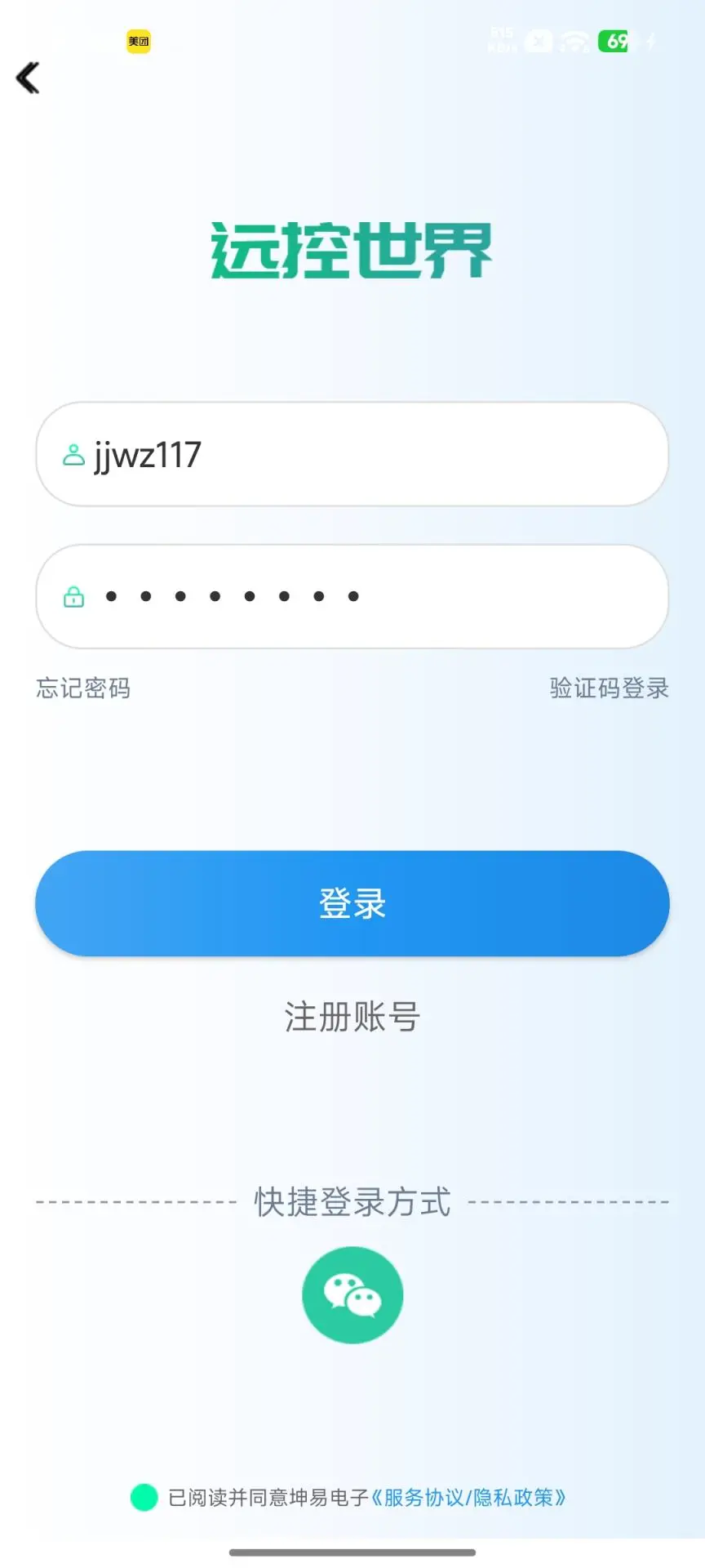 Զ������4.4.6 Զ�̿���