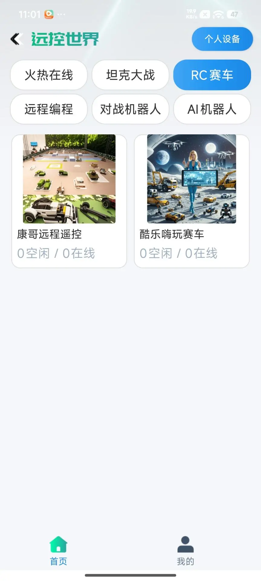 Զ������4.4.6 Զ�̿���