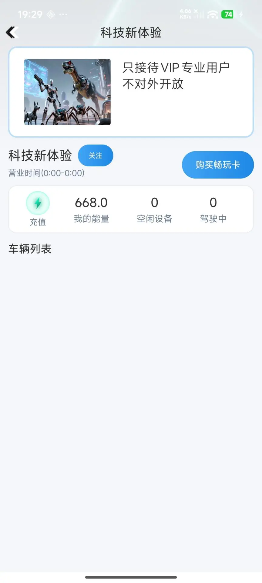Զ������4.4.6 Զ�̿���