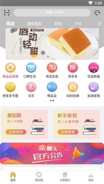 ��ͷ1.3.0 ��������