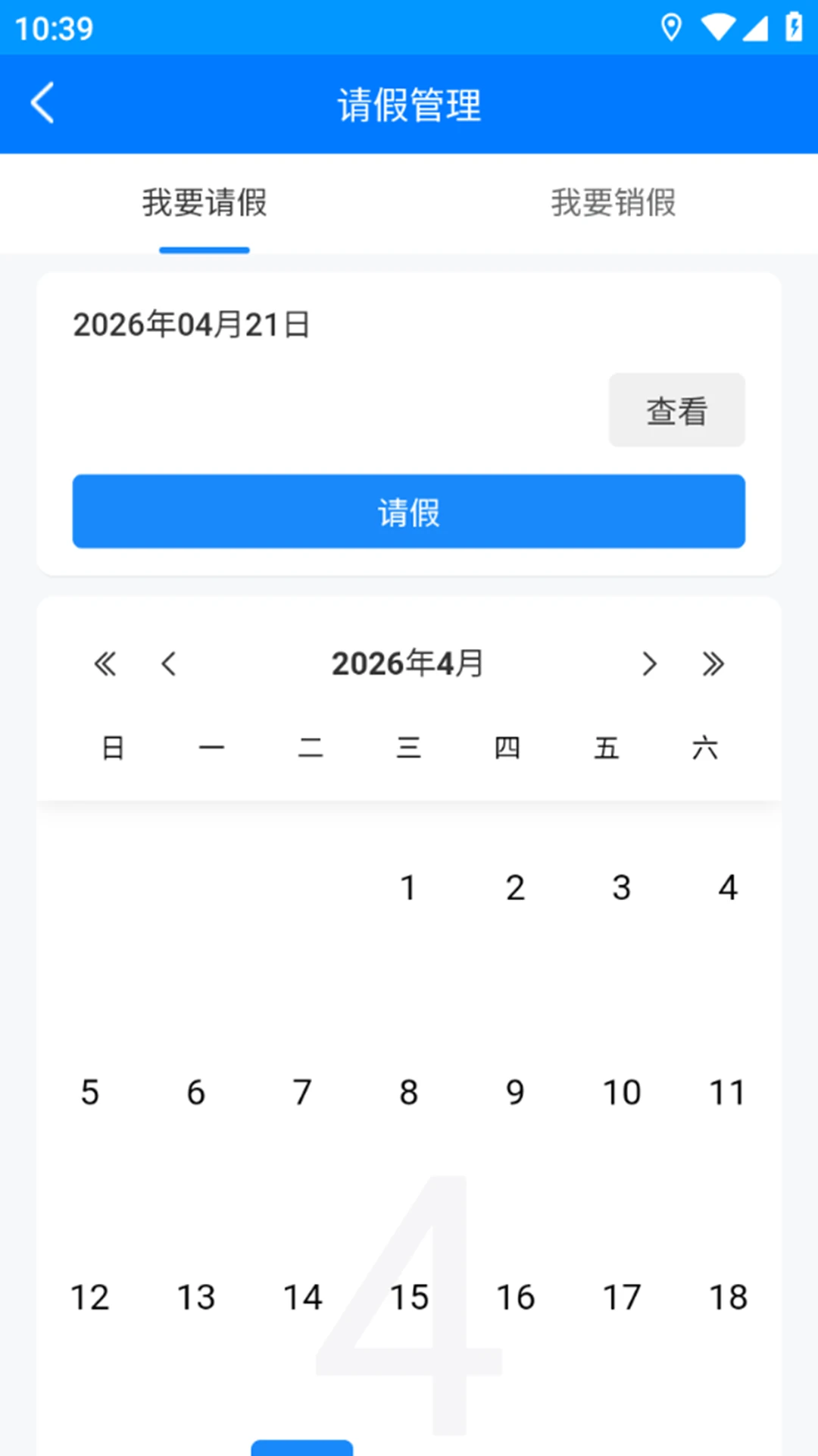 ��Ʒ�����Ͷ�3.11.5 �������͹���