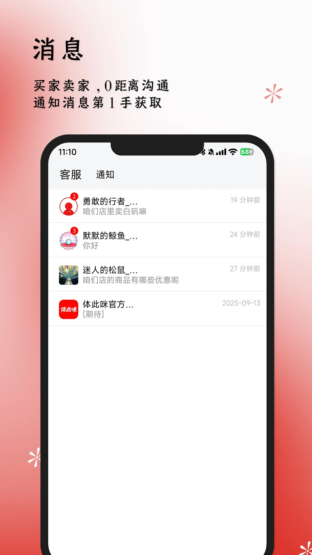 ������̼Ҷ�2.5.2 �̼ҹ�������
