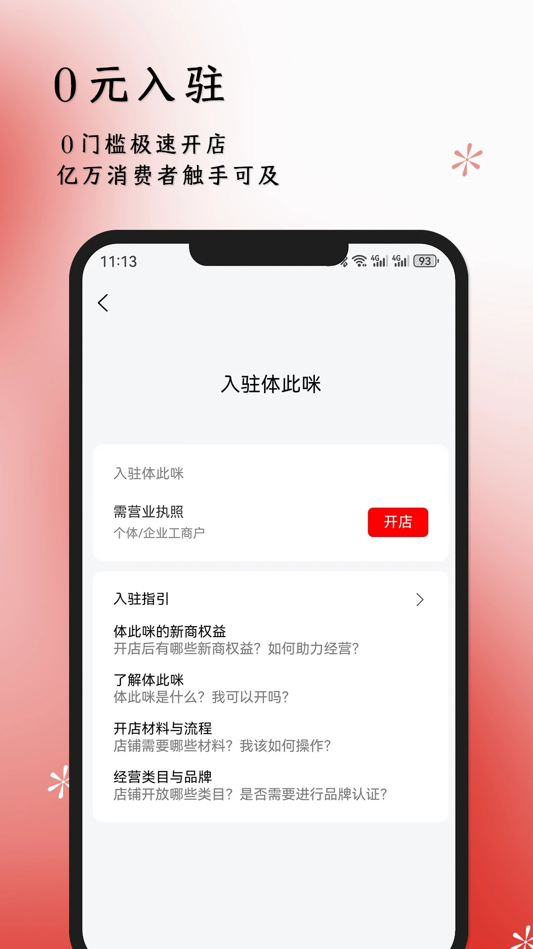 ������̼Ҷ�2.5.2 �̼ҹ�������
