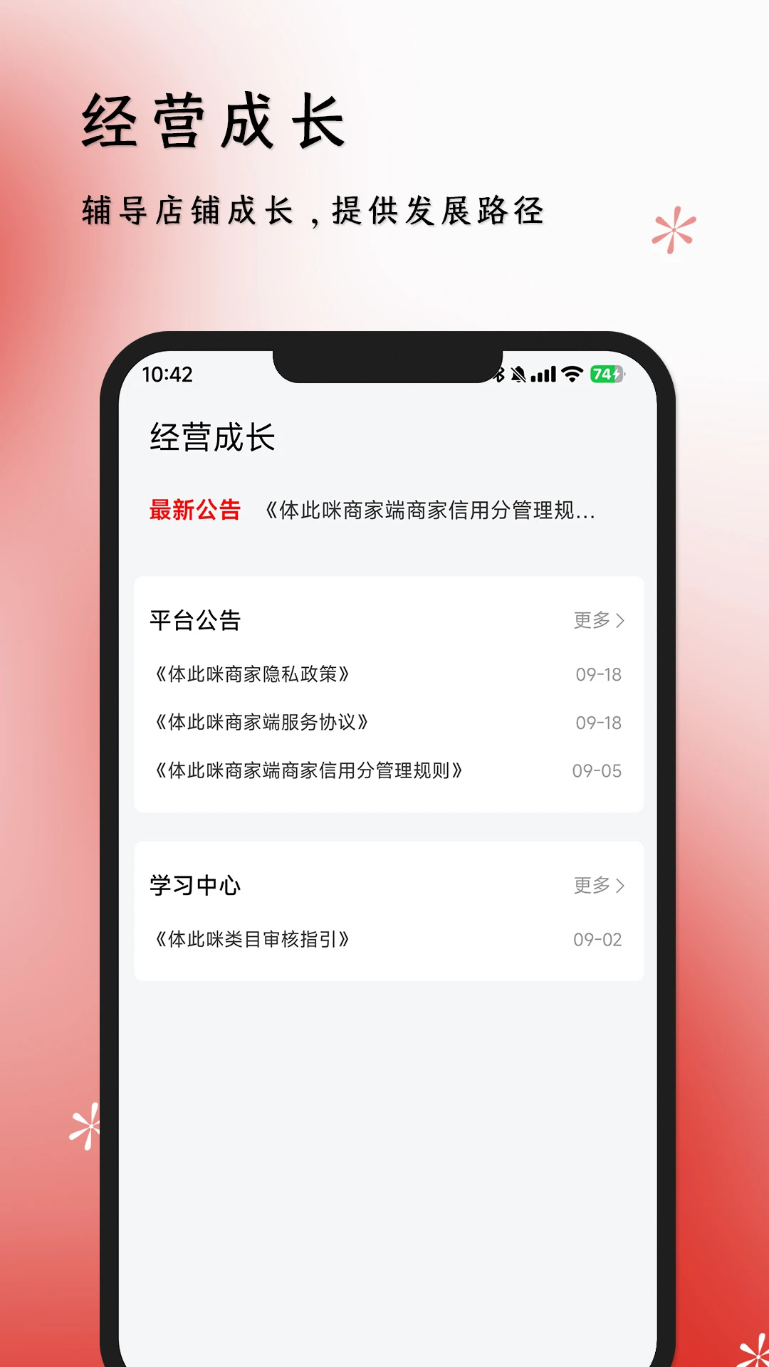 ������̼Ҷ�2.5.2 �̼ҹ�������