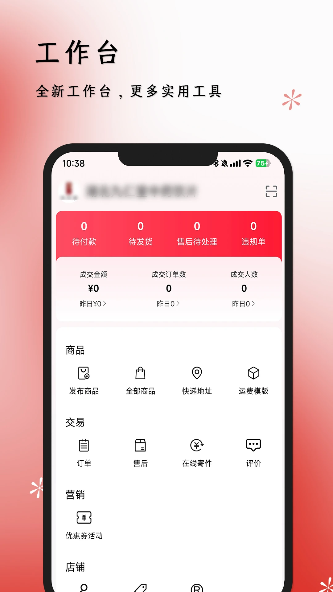 ������̼Ҷ�2.5.2 �̼ҹ�������