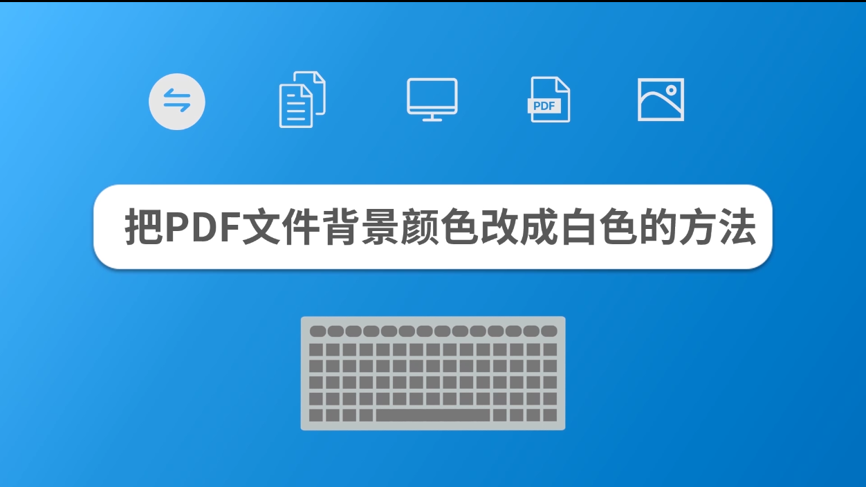 PDF扫描王 自动裁边 去底色 纸质文件转高清PDF 效果对比配图