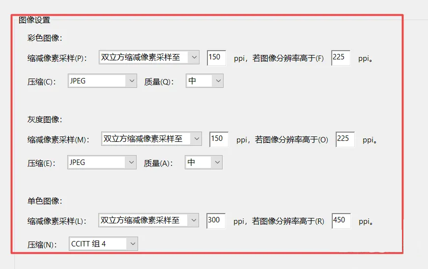 PDF扫描王 扫描清晰度设置 分辨率 滤镜 导出PDF 技巧配图