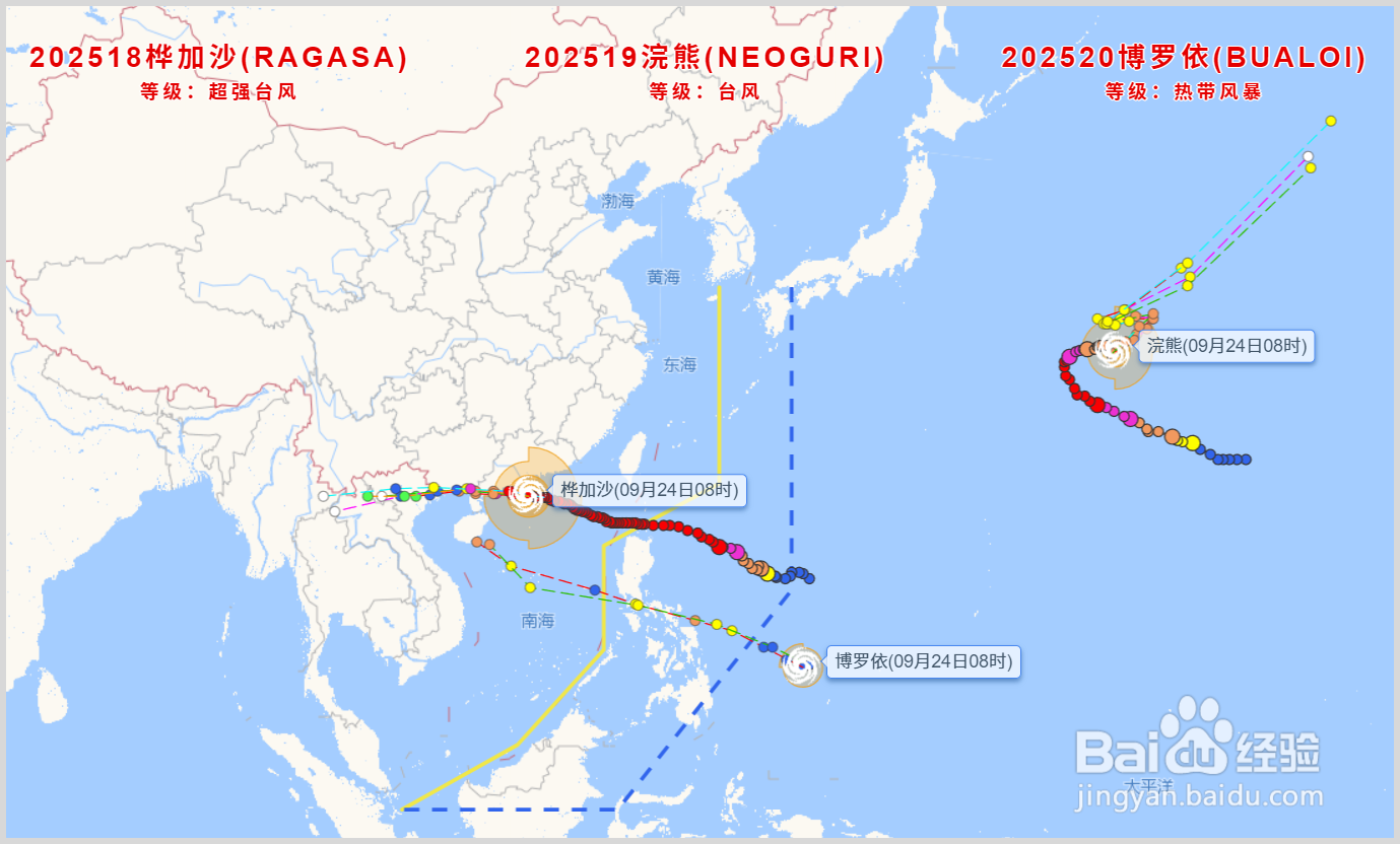 实时台风路径手机浏览器查询步骤 台风走向动态图