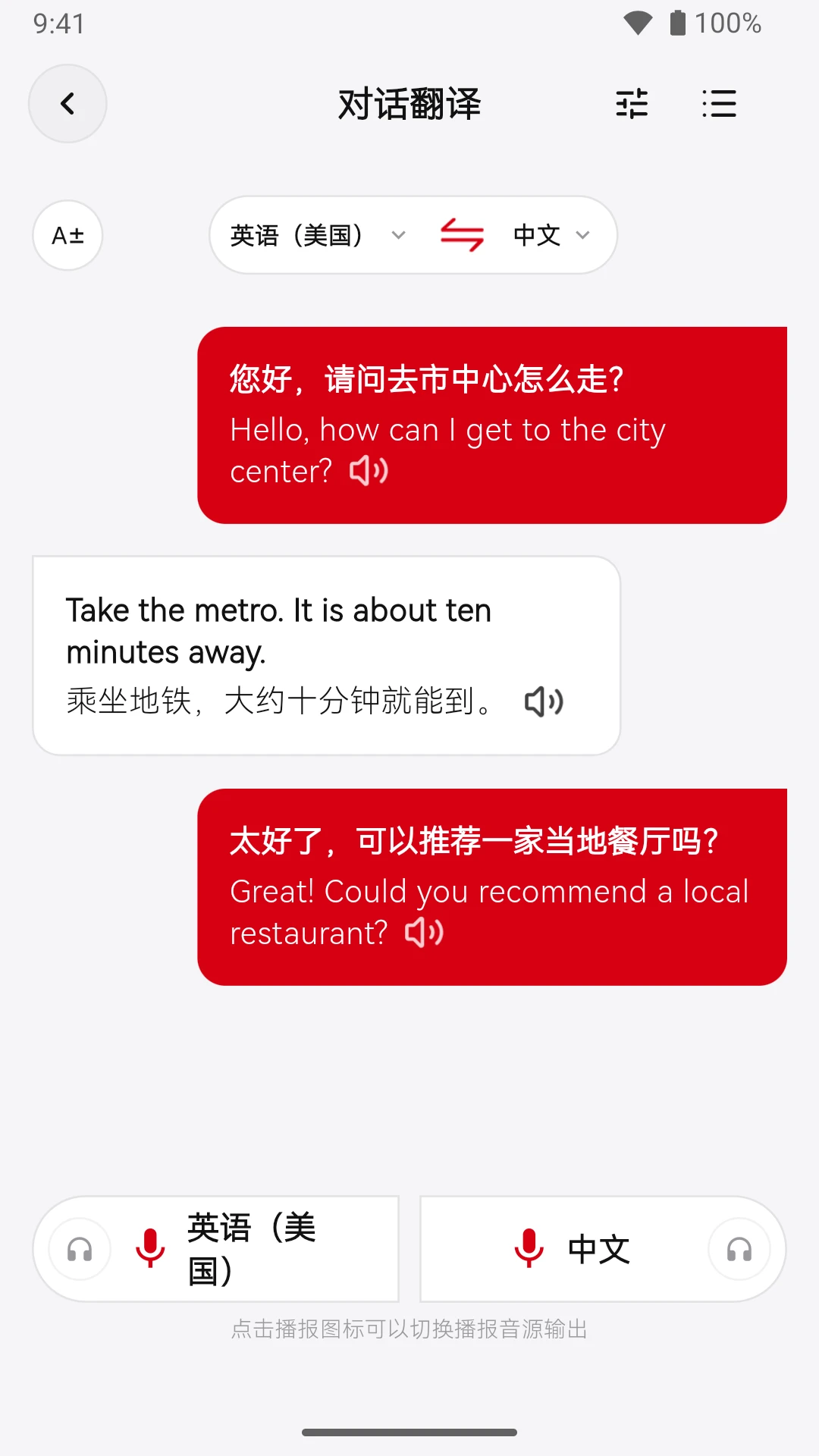 ����2.0.0 ��Ƶ������