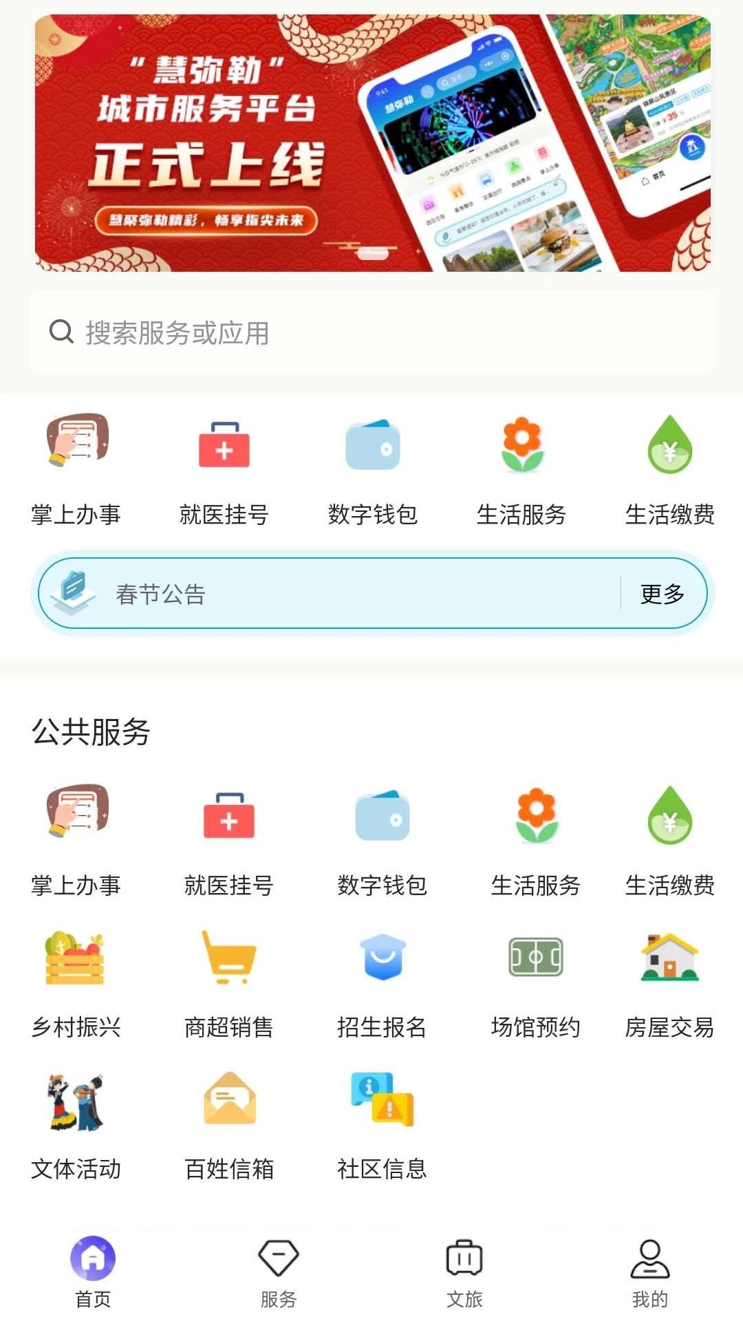 ������1.6.10 �������