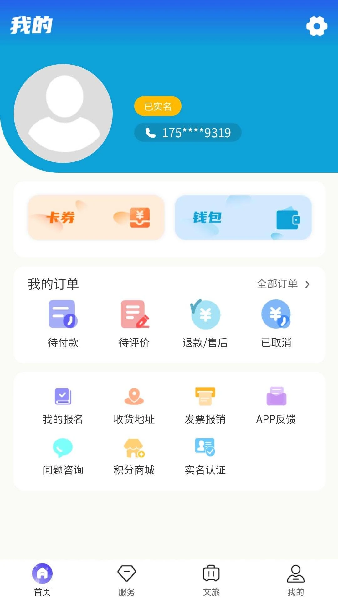 ������1.6.10 �������