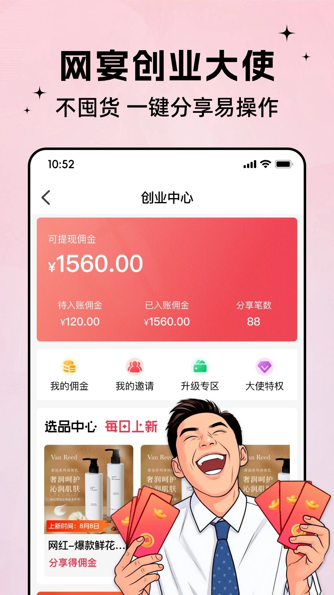 ����4.0.0 ����罻ƽ̨
