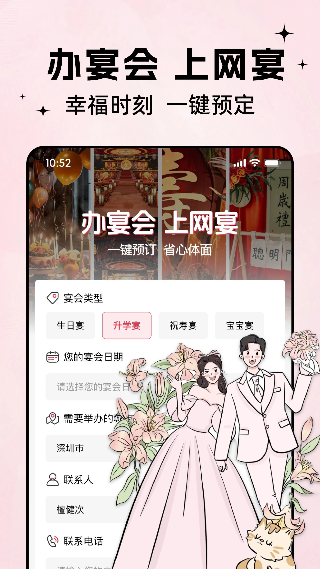 ����4.0.0 ����罻ƽ̨