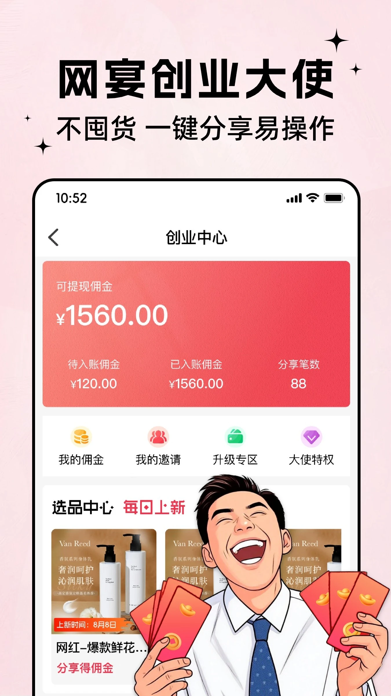 ����4.0.0 ����罻ƽ̨